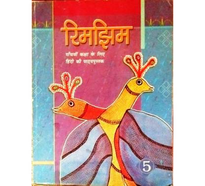 Class-5 NCERT Rimjhim V (Hindi) Book 01 Edition