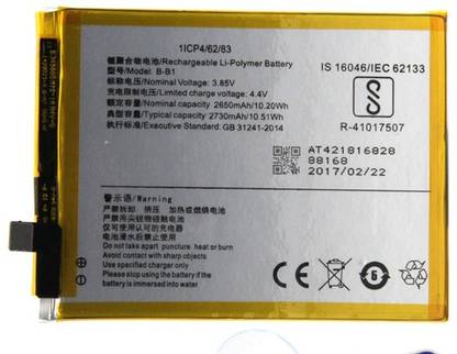 vivo Mobile Battery For  VIVO Y55-B B1