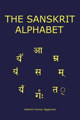 The The Sanskrit Alphabet