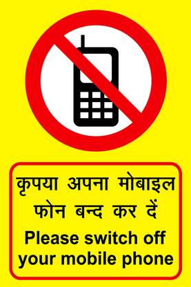 3M Please Switch Off your Mobile Phone Emergency Sign