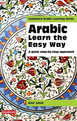 Arabic: Learn the Easy Way