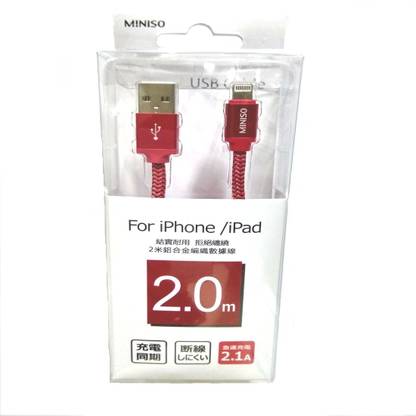 MINISO Micro USB Cable 2 m NA