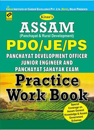 Assam Pdo/je/ps Panchayat Development Officer Jr. Engineer Panchayat Sahayak Exam—english