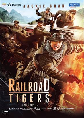 Railroad Tigers