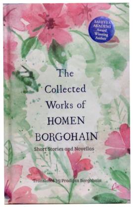 The Collected Works of Homen Borgohain