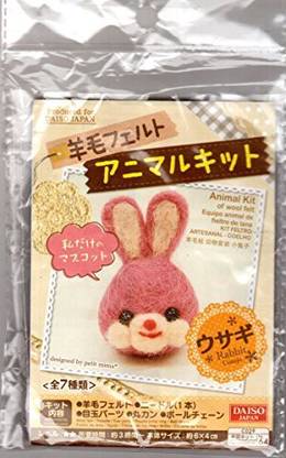 Daiso Japan Diy Animal Key Chain Kit Of Wool Felt, Rabbit
