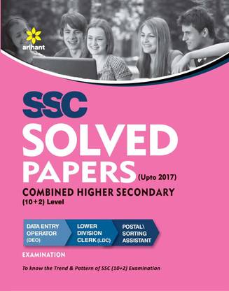 SSC (10+2) Solved Papers Combined Higher Secondary