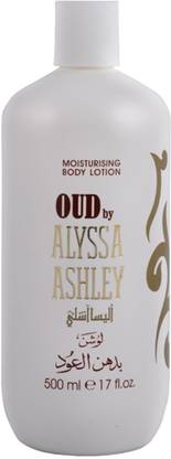 IMPORTED ALYSSA ASHLEY MOISTURISING BODY LOTION - OUD VARIANT