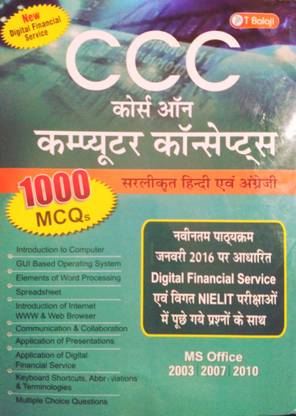 Ccc Course On Computer Concepts
