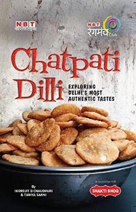 CHATPATI DELHI - ENGLISH