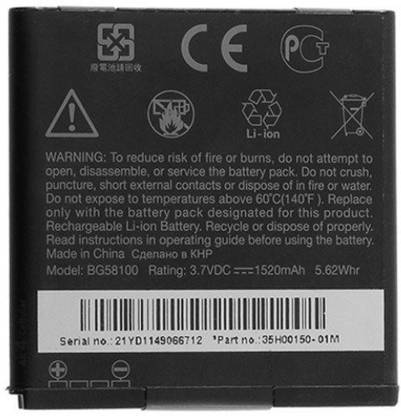 Macron Mobile Battery For  HTC Sensation 4G Sensation 4G