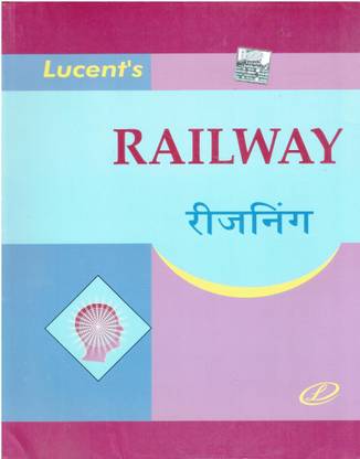 Lucent Railway Reasoning