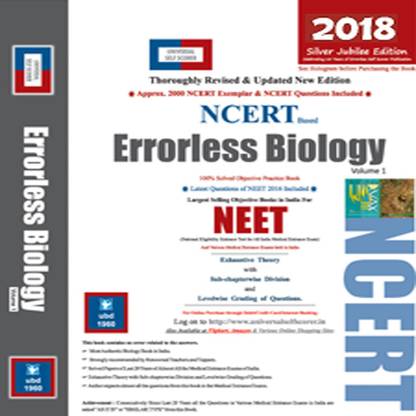 U S S Bio 2018