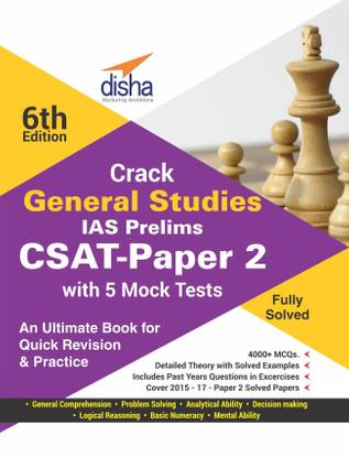 Crack General Studies IAS Prelims (CSAT) - Paper 2 with 5 Mock Tests 6th Edition