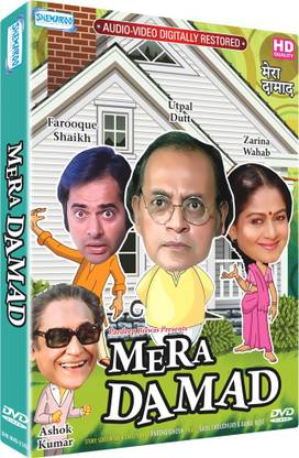 Mera Damad - DVD