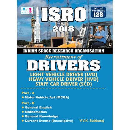 ISRO Recruitment ( LVD & HVD ) Drivers Exam Books 2017