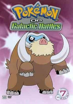 POKEMON DP GALACTIC BATTLES:VOLUME 7