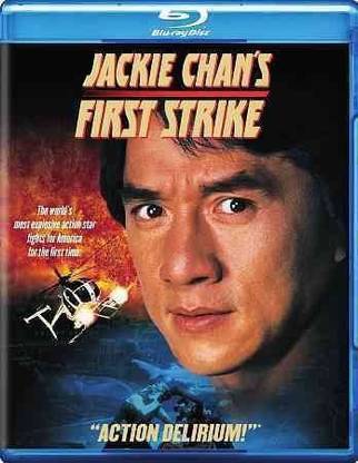 FIRST STRIKE