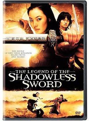 LEGEND OF THE SHADOWLESS SWORD