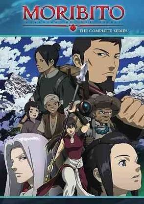 MORIBITO:COMPLETE SERIES