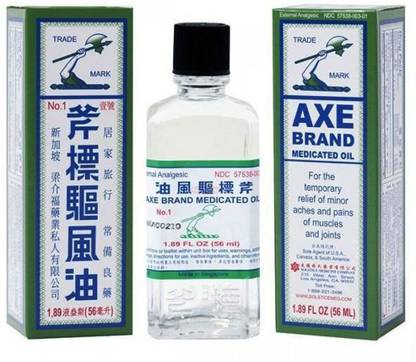 AXE Brand Universal Oil 56ml Liquid