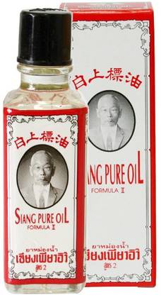Siang Pure Oil Formula ( White )25ml Liquid