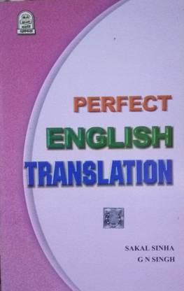 Gyanda Perfect English Translation