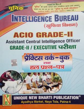 Unique Intelligence Bureau Acio Grade-II Practice Work-Book With Solved Question Paper