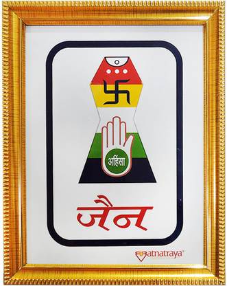 Ratnatraya Jain Swastik Ahimsa Frame Showpiece and Decorative Gift Decorative Showpiece  -  23 cm