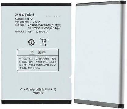 OPPO Mobile Battery For  OPPO R11s - BLP 643