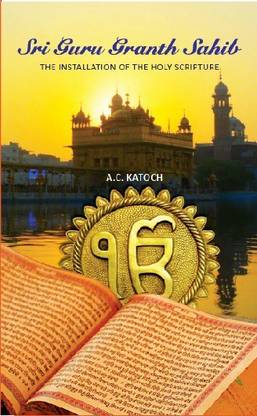 Guru Granth Sahib