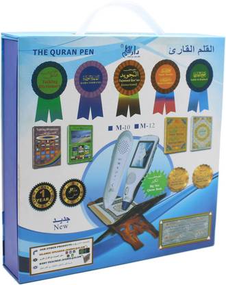 The Quran Pen - Model M10 (New Version) - Electronic Pen Reader
