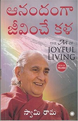 The Art Of Joyful Living (Telugu)