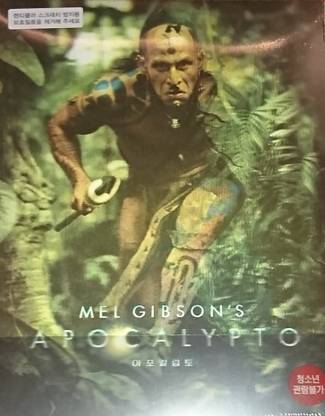 Apocalypto - Blu-ray - Lenticular Packing