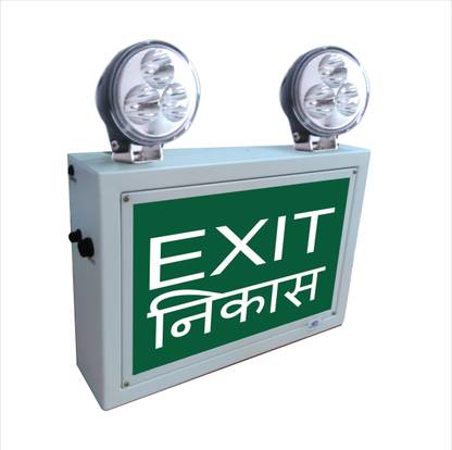 FINE EXIT, NIKAS Emergency Sign