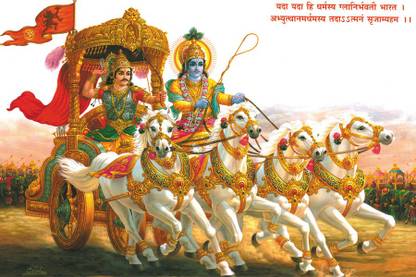 radheshyam... Poster Paper Print
