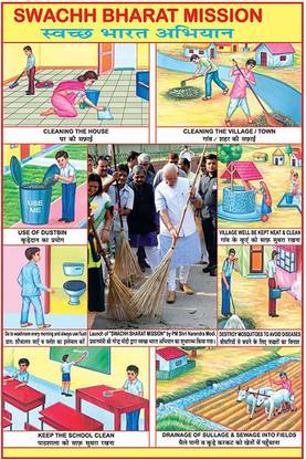Poster | Swachh Bharat Abhiyan Posters | Educational Poster | Wall Chart | Colorful | Learning Chart-100yellow Paper Print