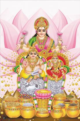Kuber Dhan Yantra Poster Paper Print