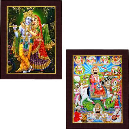Shree Sai Radha Krishan Ji and Baba Ramdev Ji Beautiful Fiber Glass Wall Hanging Combo Digital Reprint 14 inch x 11 inch Painting
