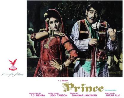 Wall Poster Shammi Kapoor and Vyjayanthimala in Prince Paper Print