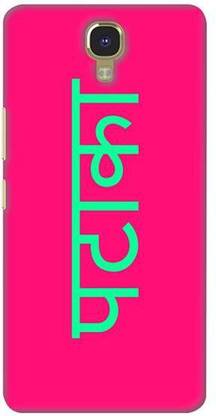 Enhance Your Phone Back Cover for Infinix Note 4