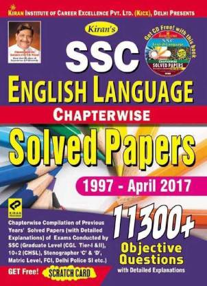 किरणस Ssc इंग्लिश लैंग्वेज चैप्टरवाइज़ सॅाल्व्ड पेपर्स 11300+ ऑब्जेक्टिव क्वेश्चन्स – इंग्लिश