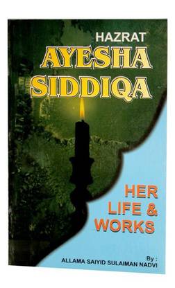 Hazrat Ayesha Siddiqa - Her Life and Works