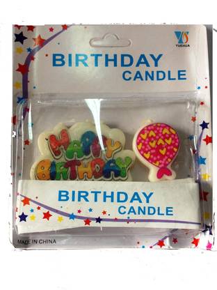 FUNCART Happy Birthday Cake Topper Cloud Shape With Pink Balloon Candle