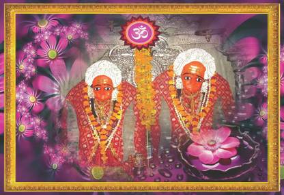 Maa Kaila Devi Hd Quality Pic poster on LARGE PRINT 36X24 INCHES Photographic Paper