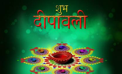 Deepawali Images min min on LARGE PRINT 36X24 INCHES Photographic Paper