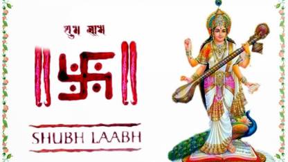 Saraswati maa shubh labh wallpaper on LARGE PRINT 36X24 INCHES Photographic Paper