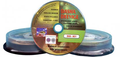 deevige Science DVDs for Competitive Exams(Pack of 2 DVDs) - Chemicals in our daily life, Lens,Heat, Gravitation & The Sun