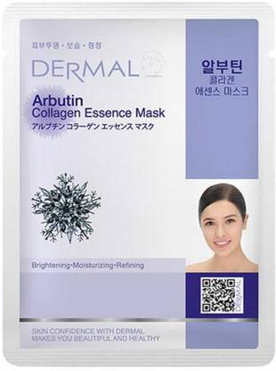 डर्मल Dermal
