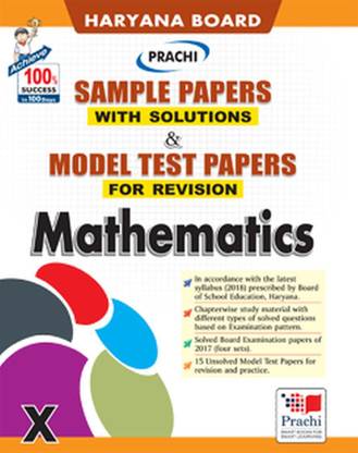 SAMPLE PAPER MATHEMATICS-CLASS 10th (ENGLISH MEDIUM),(HARYANA BOARD)